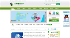Desktop Screenshot of cmpy.cn